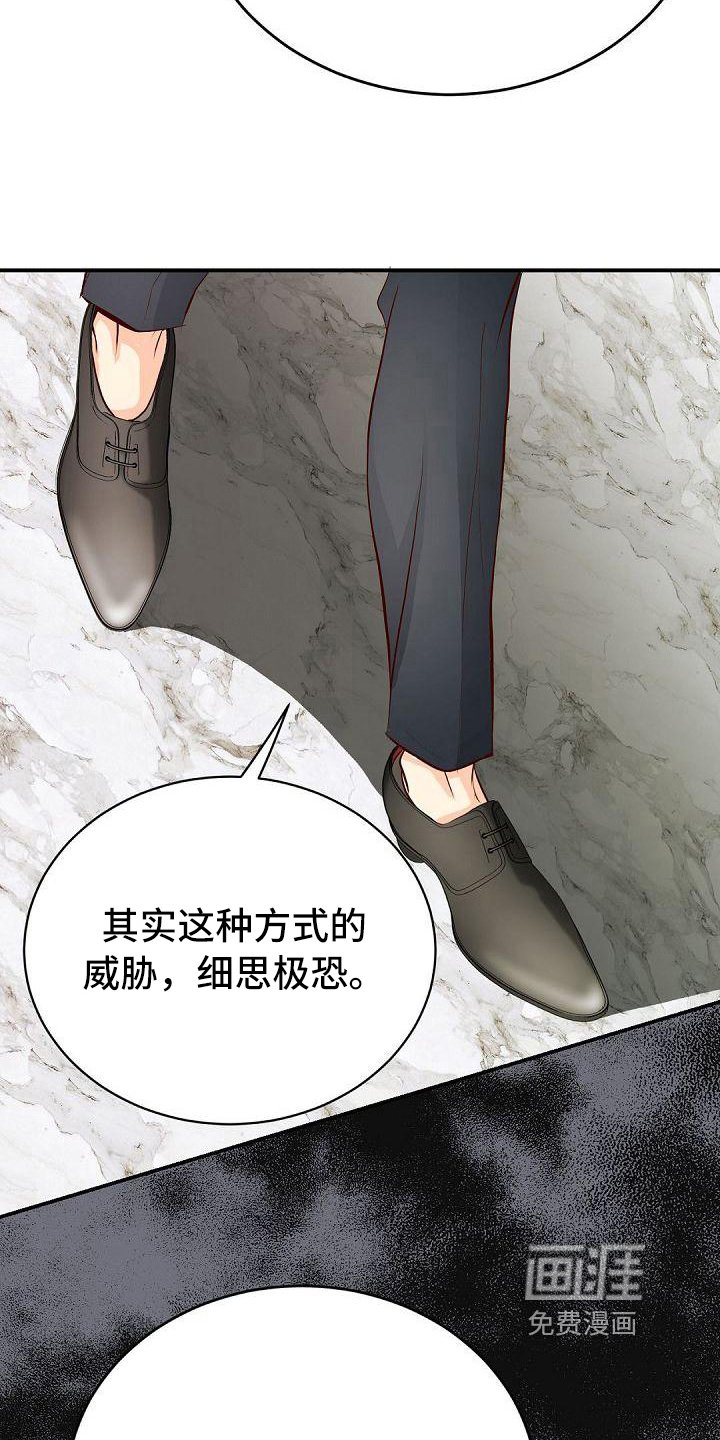 第40章：诉苦