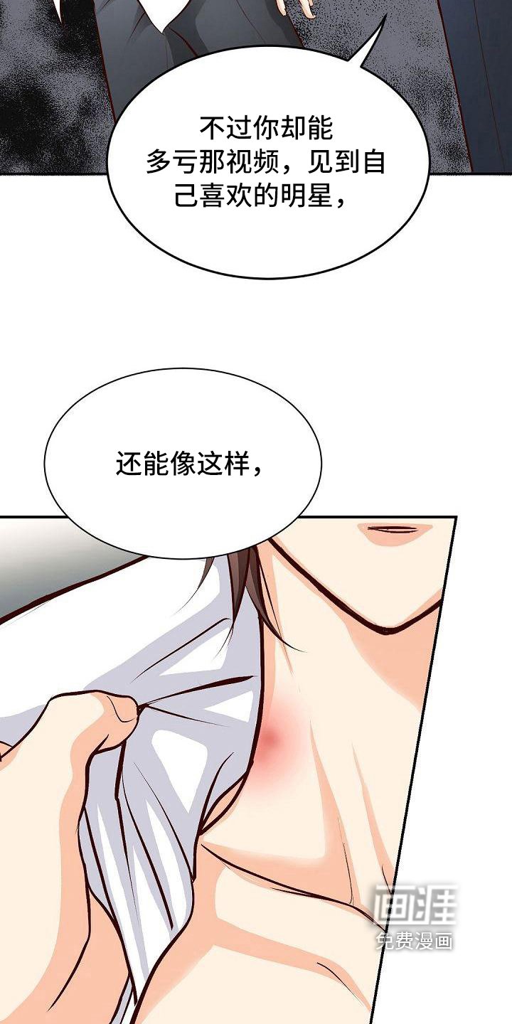 第40章：诉苦