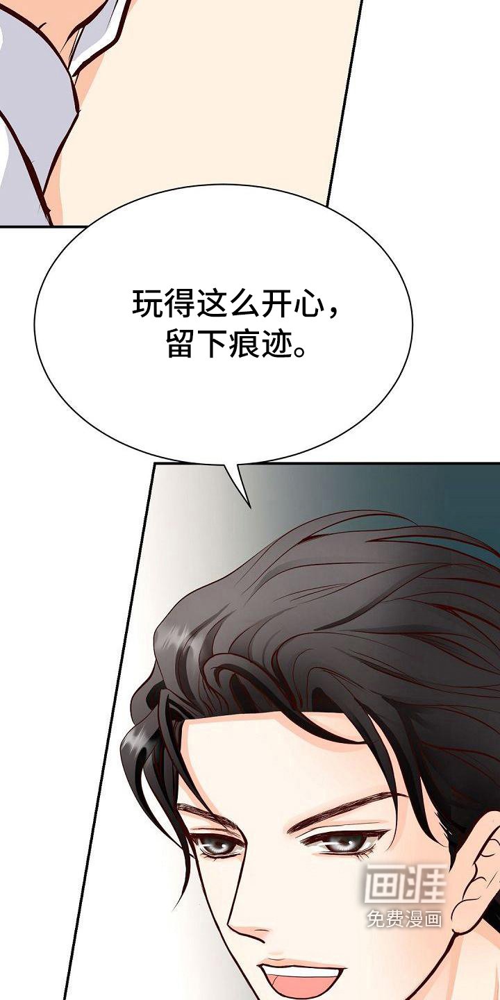 第40章：诉苦