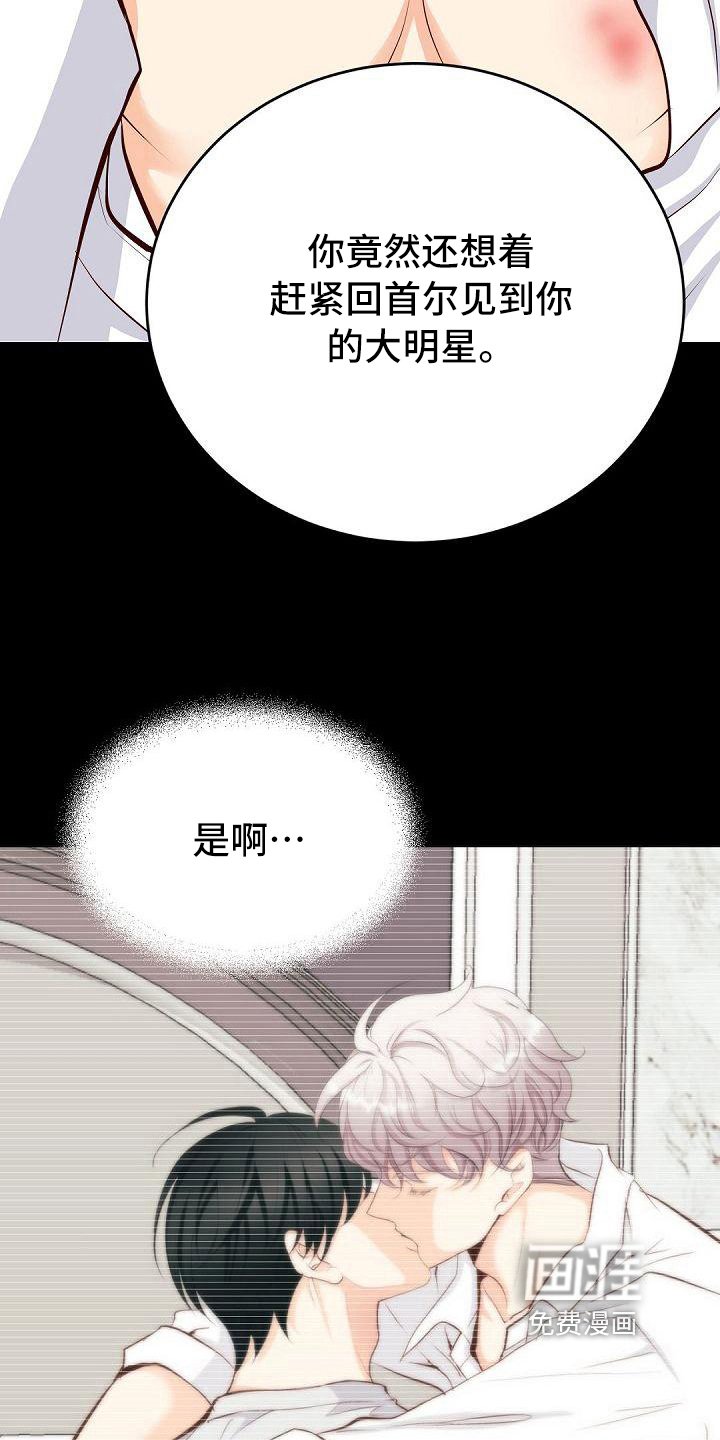 第40章：诉苦
