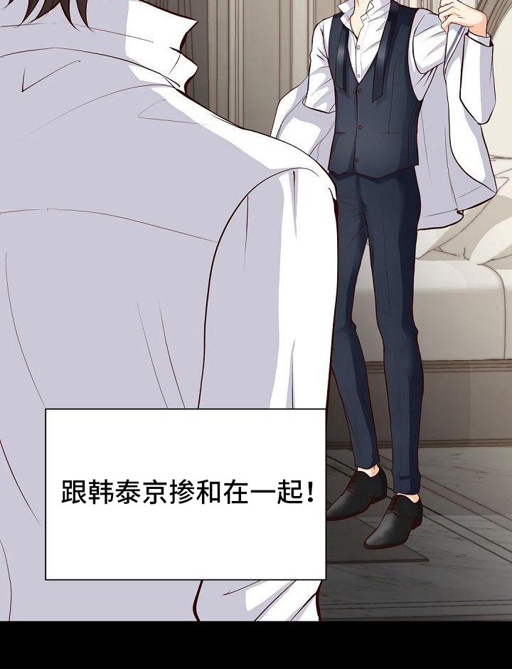 第41章：道歉