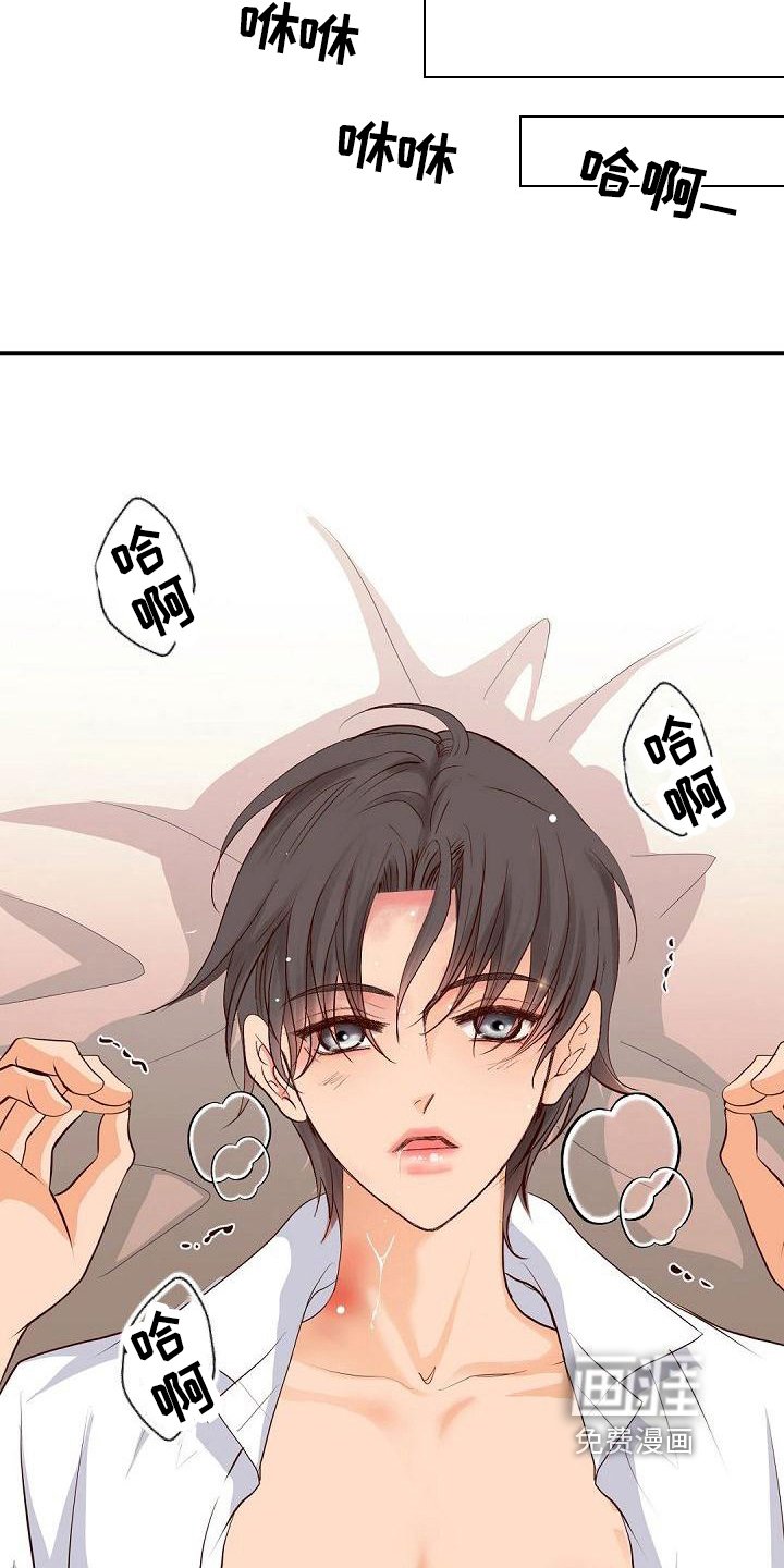 第42章：逃离