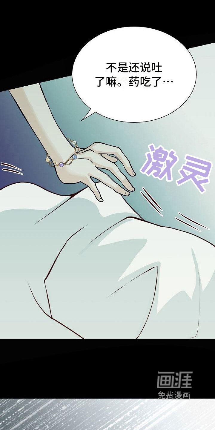 第42章：逃离