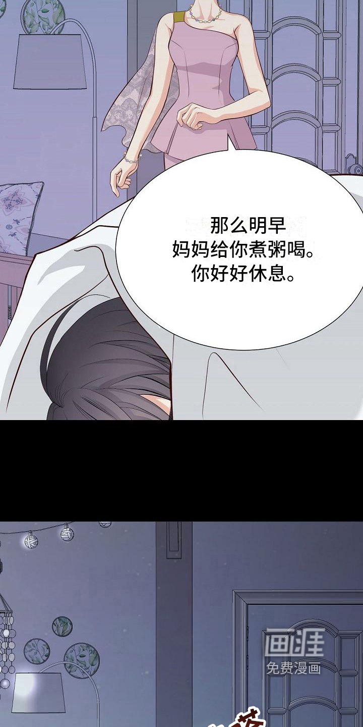 第42章：逃离