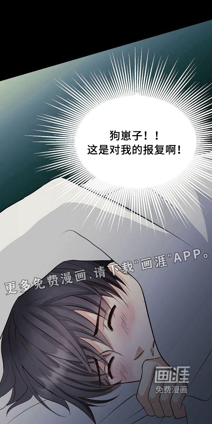 第43章：留念