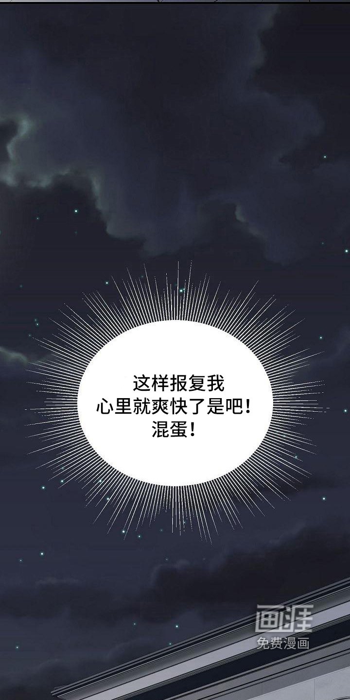 第43章：留念