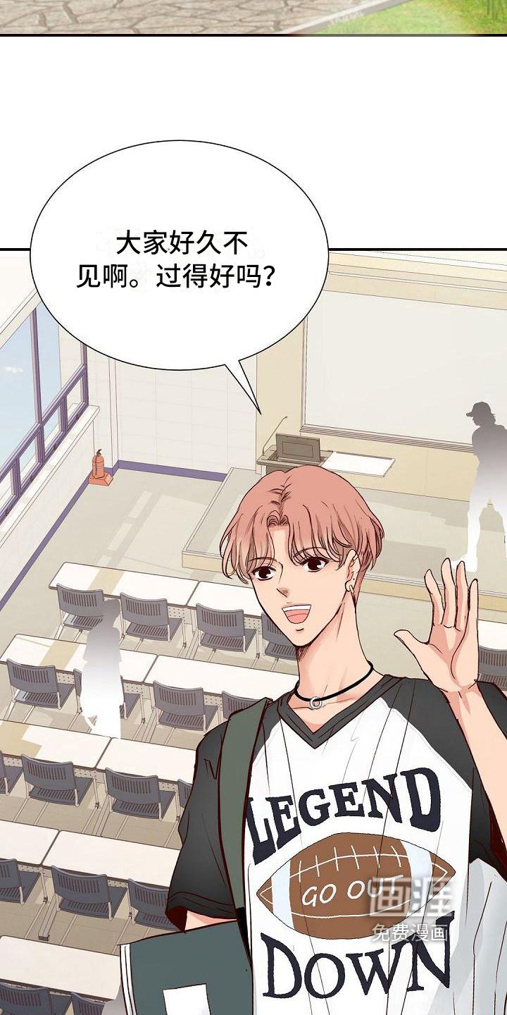 第43章：留念