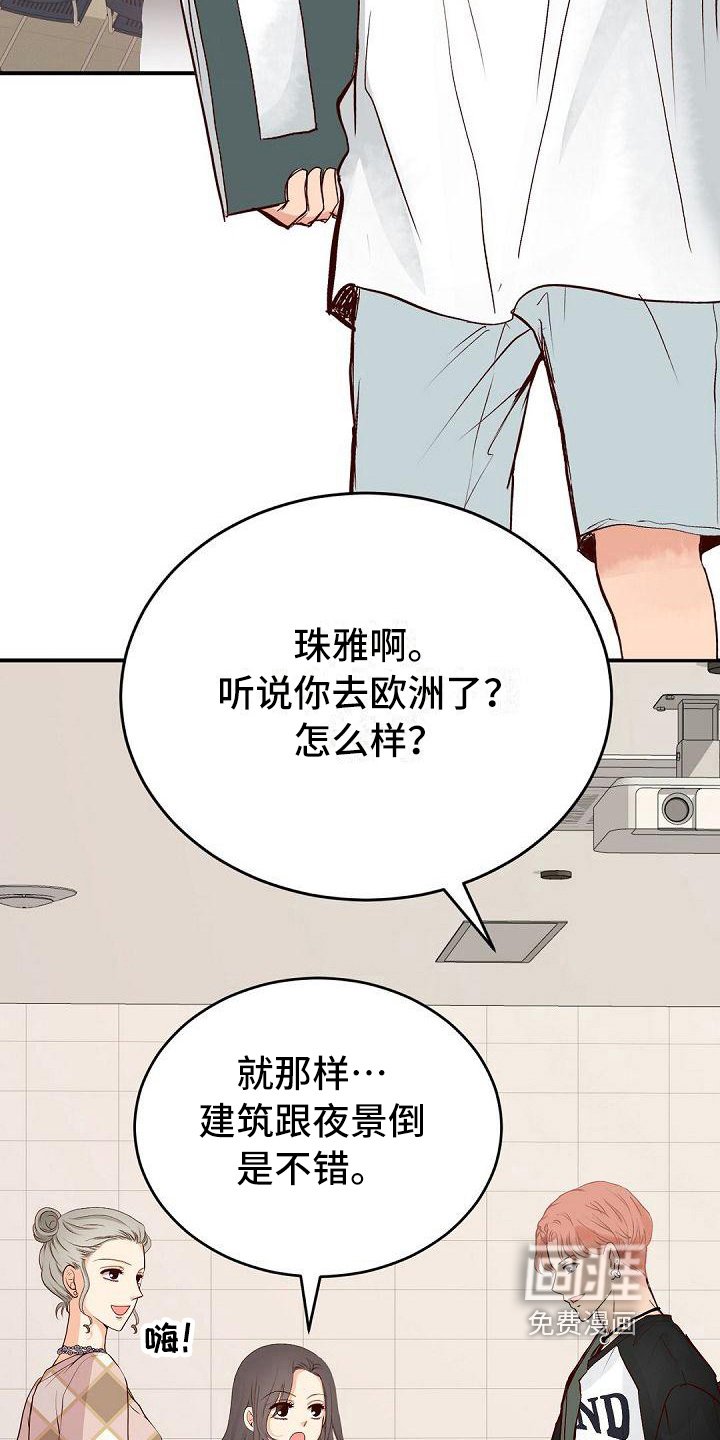 第43章：留念