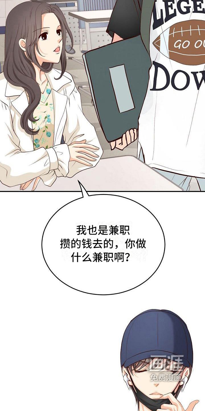 第43章：留念