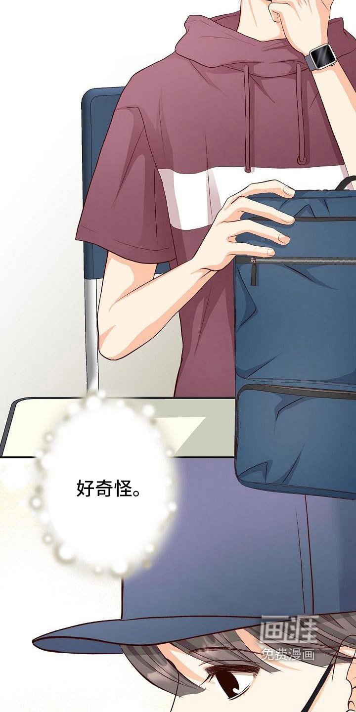 第43章：留念