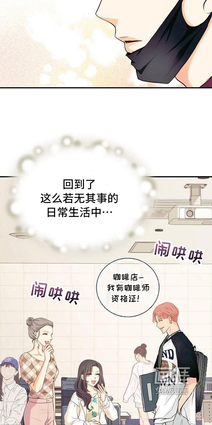 第43章：留念