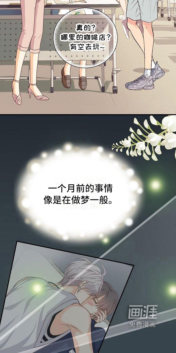 第43章：留念