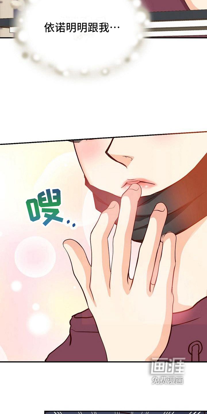 第43章：留念