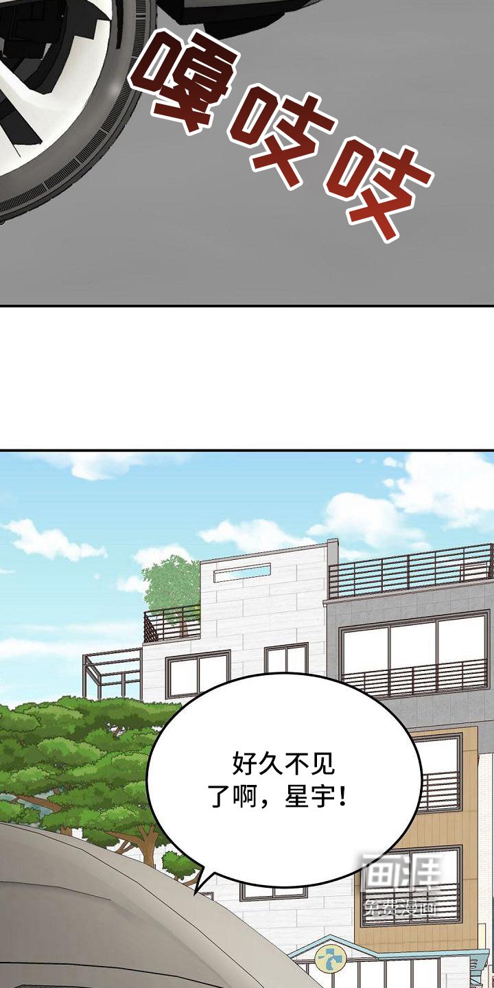 第45章：接人