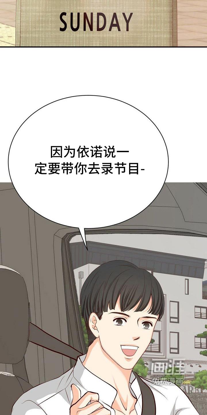 第45章：接人