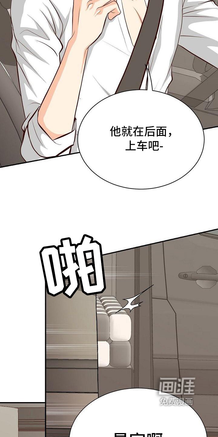 第45章：接人