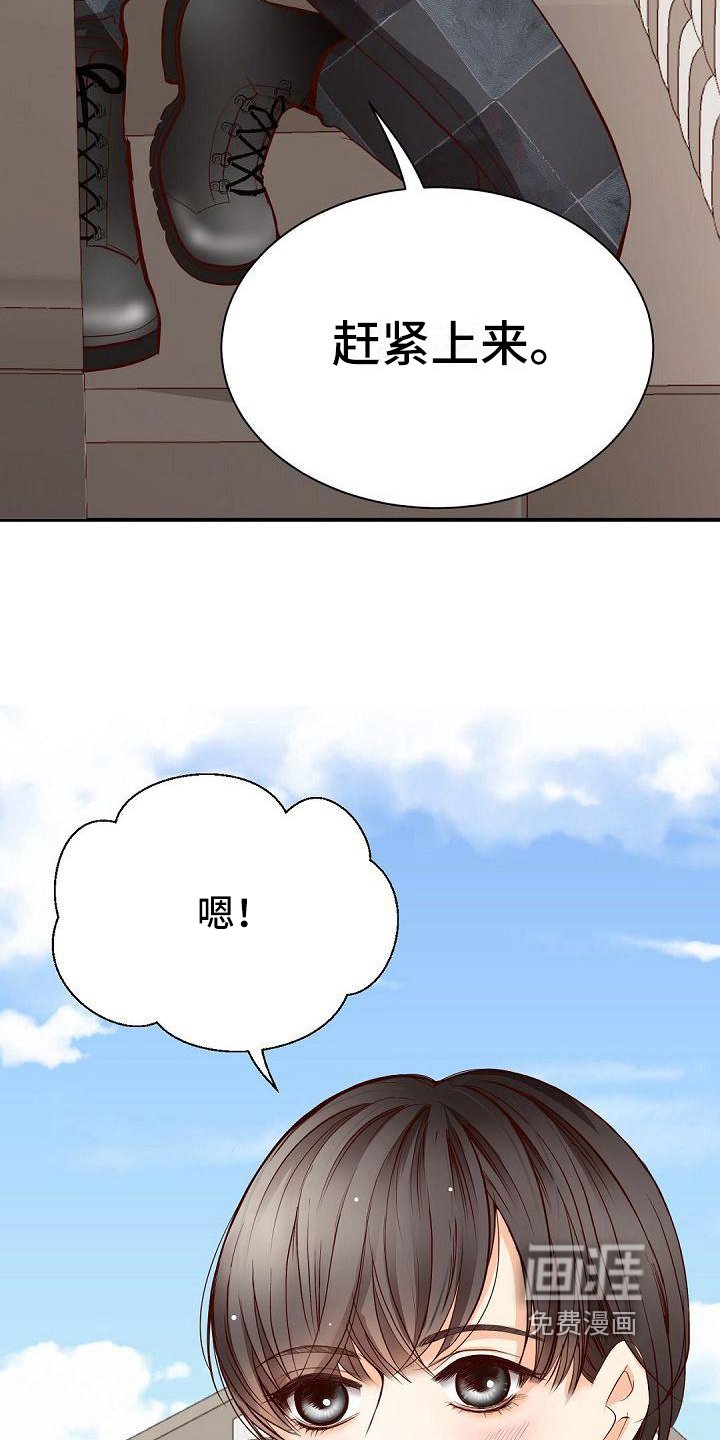 第45章：接人