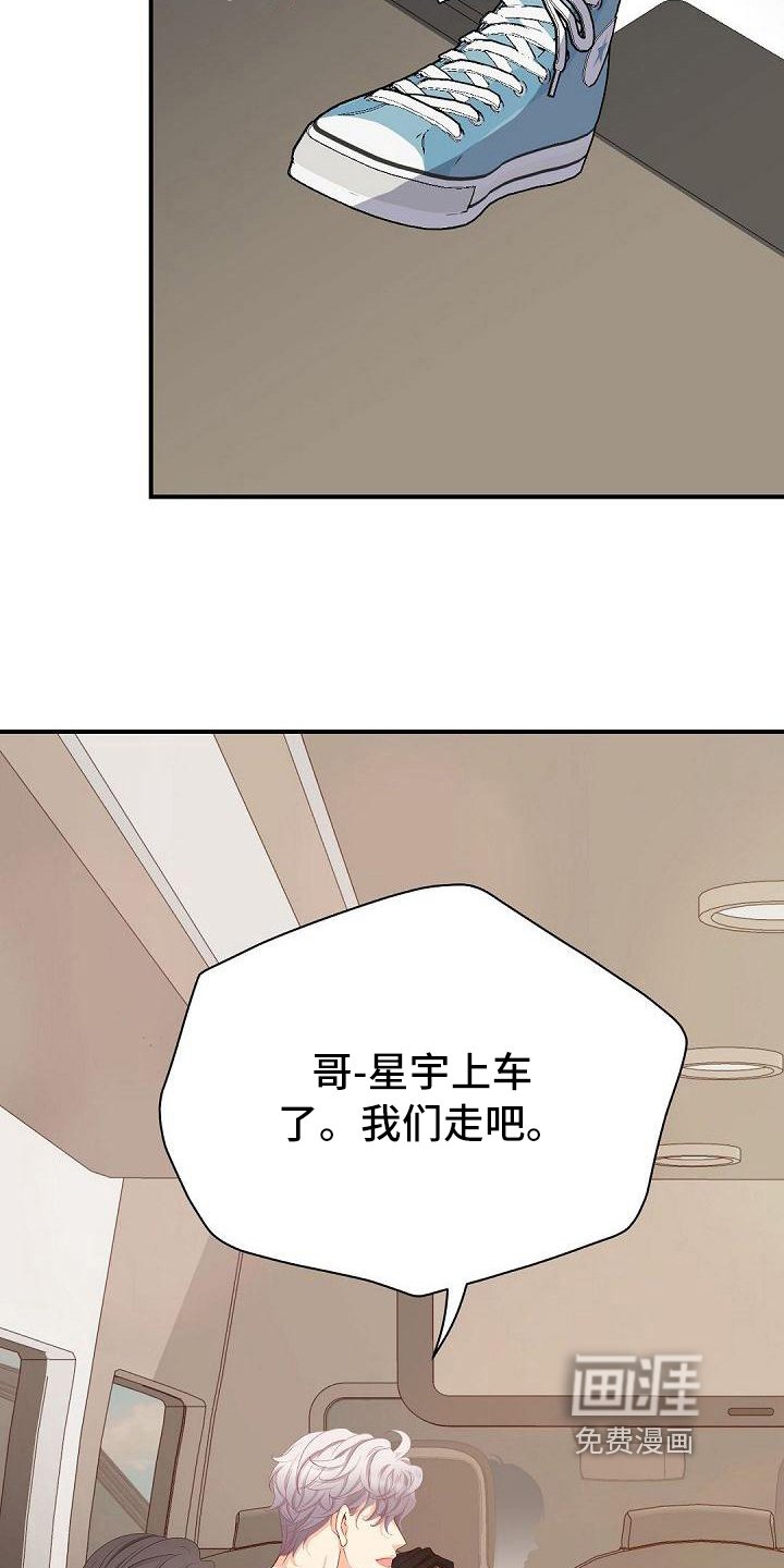 第45章：接人