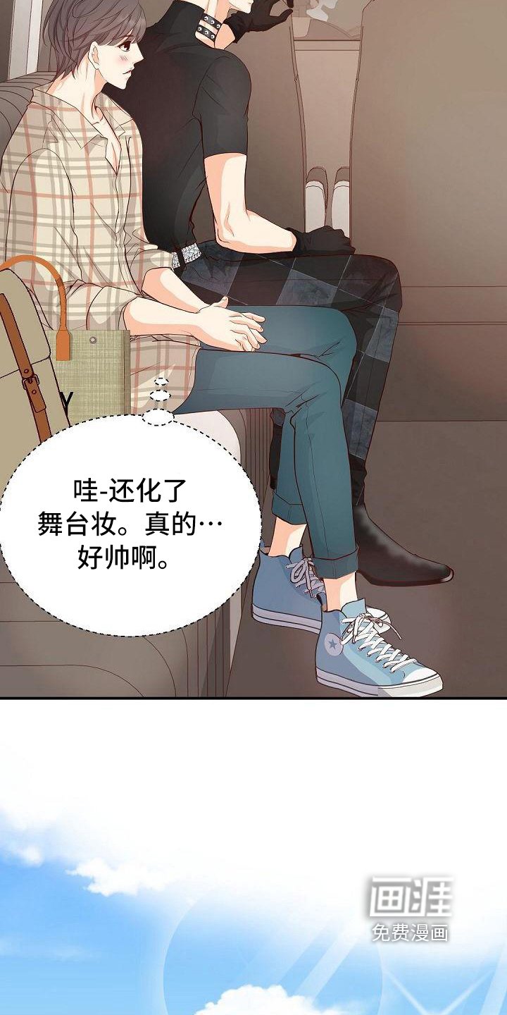 第45章：接人