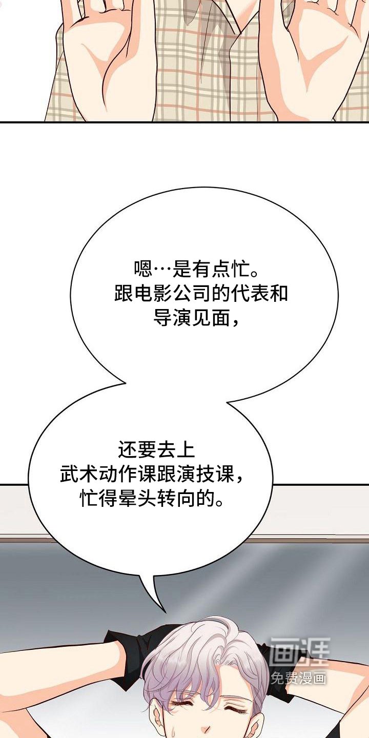 第46章：还衣服