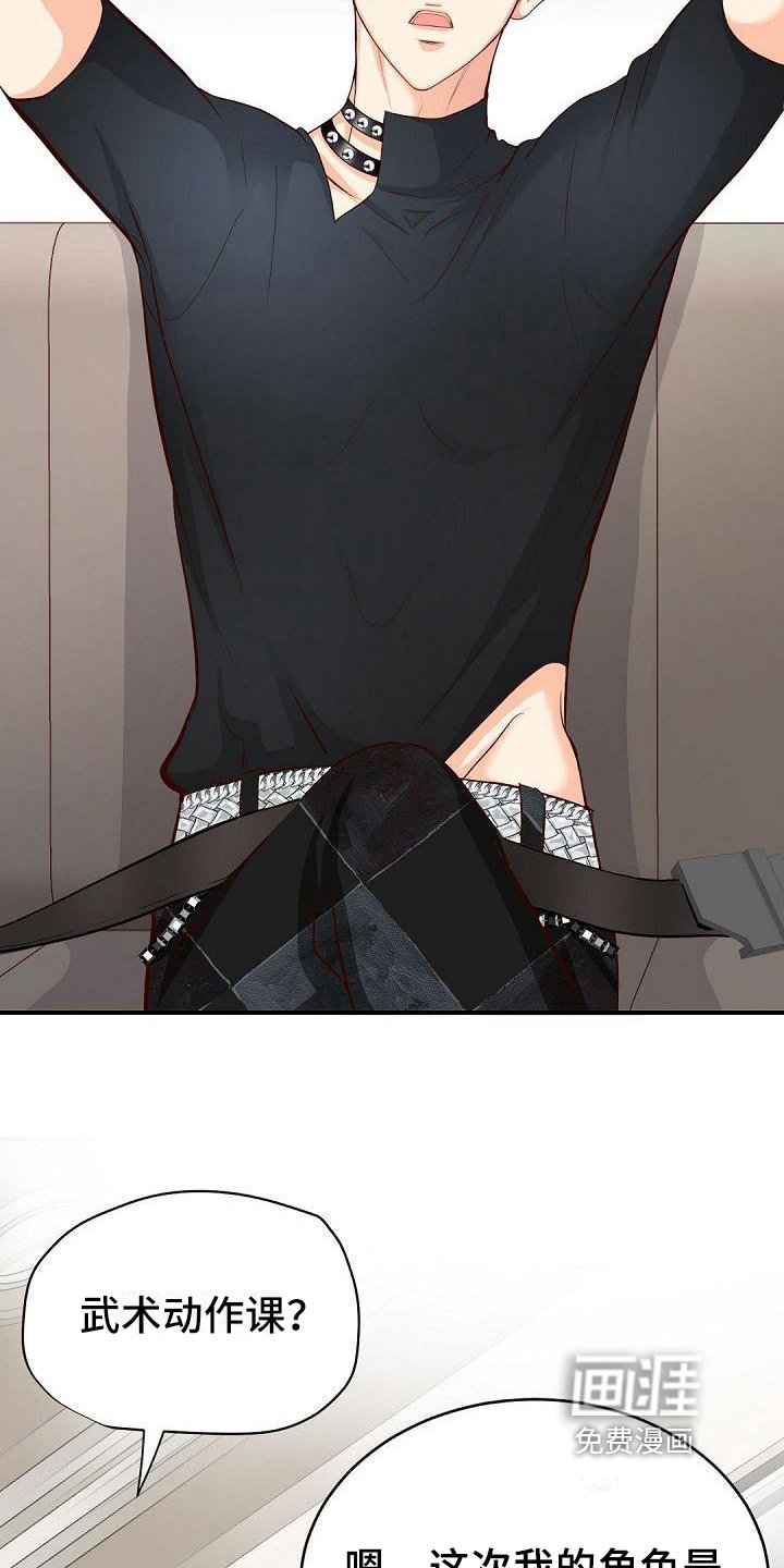 第46章：还衣服