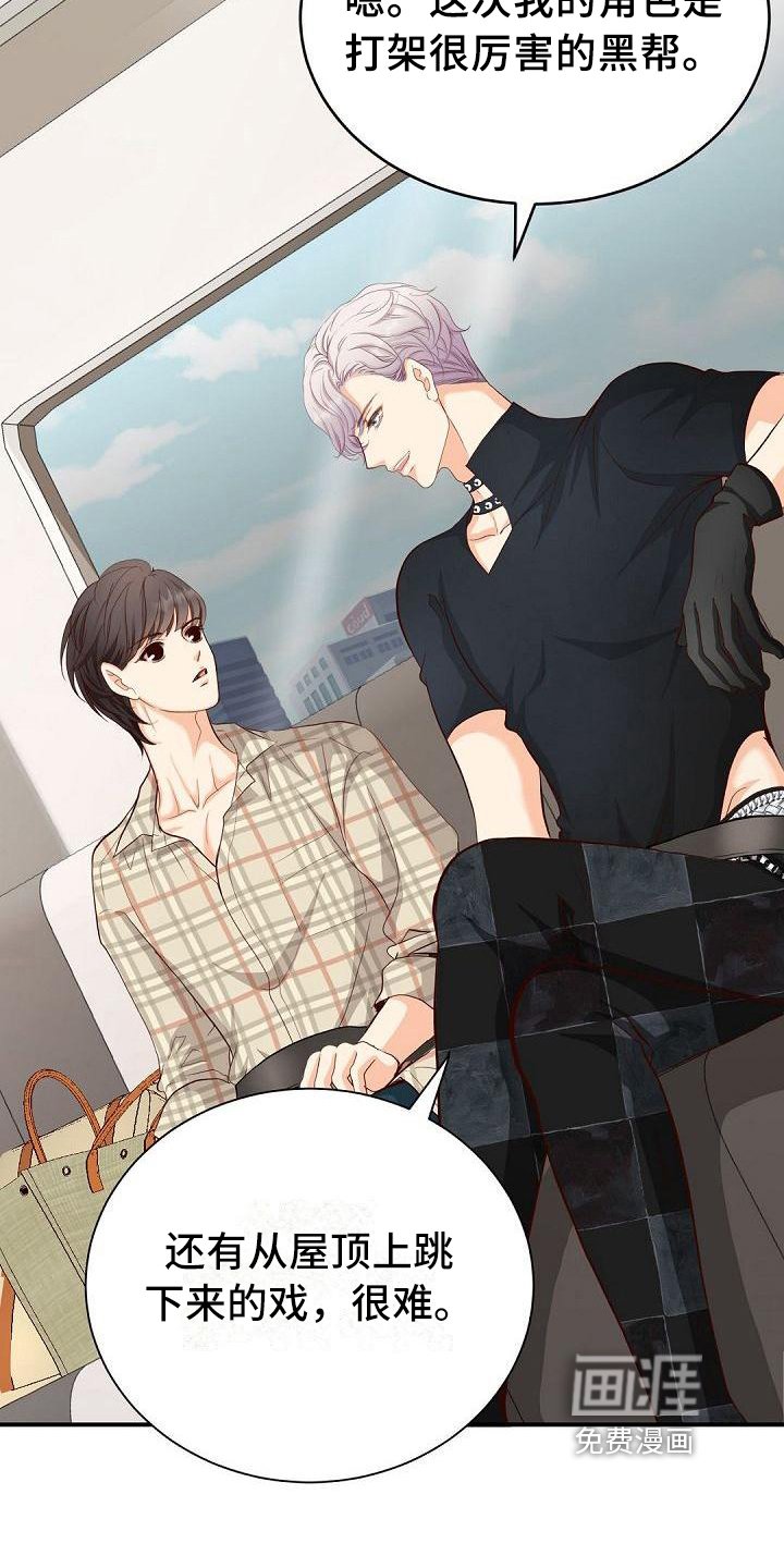 第46章：还衣服