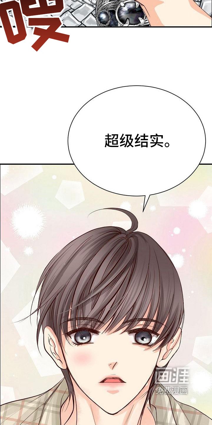 第46章：还衣服