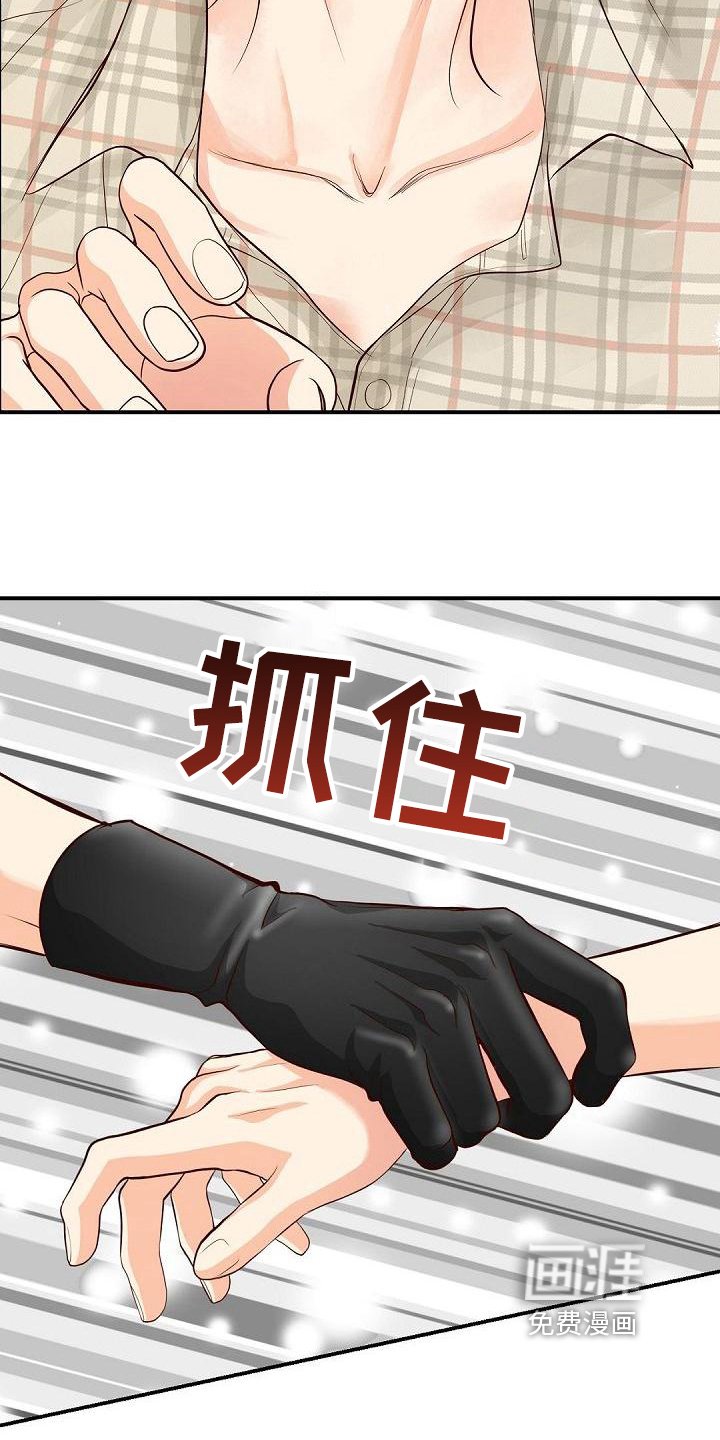 第46章：还衣服