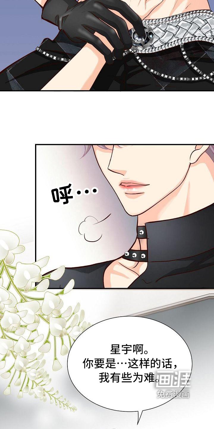 第46章：还衣服