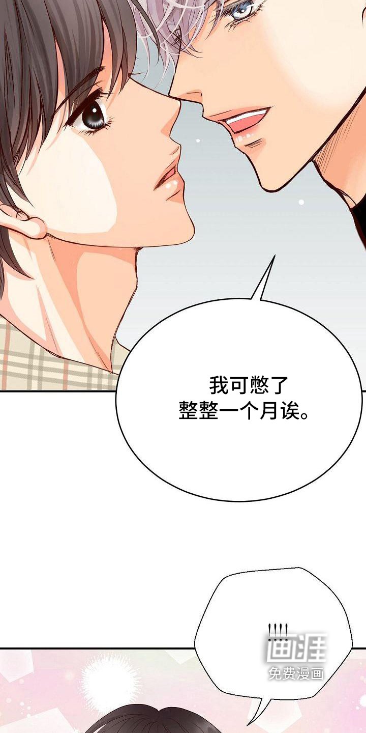 第46章：还衣服