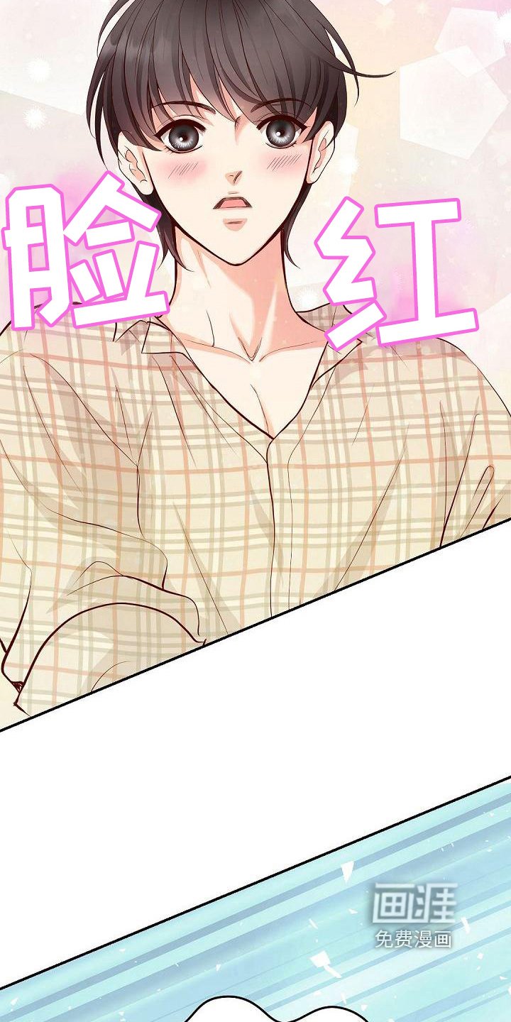 第46章：还衣服