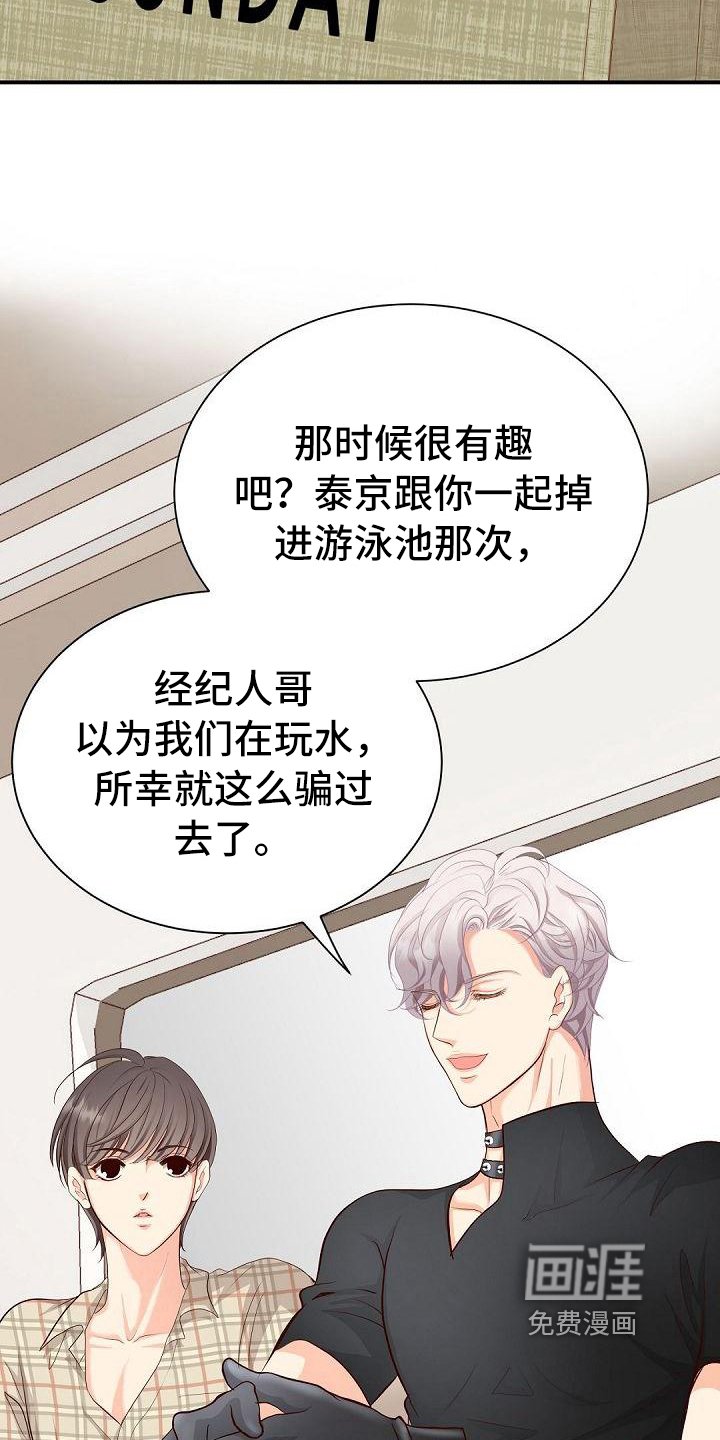 第46章：还衣服