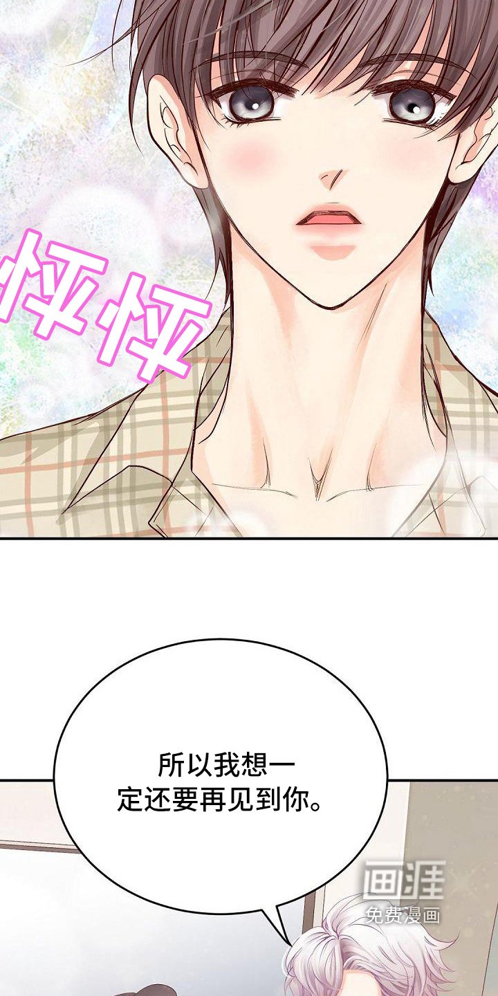 第47章：好好相处
