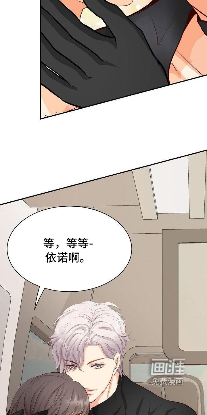 第47章：好好相处