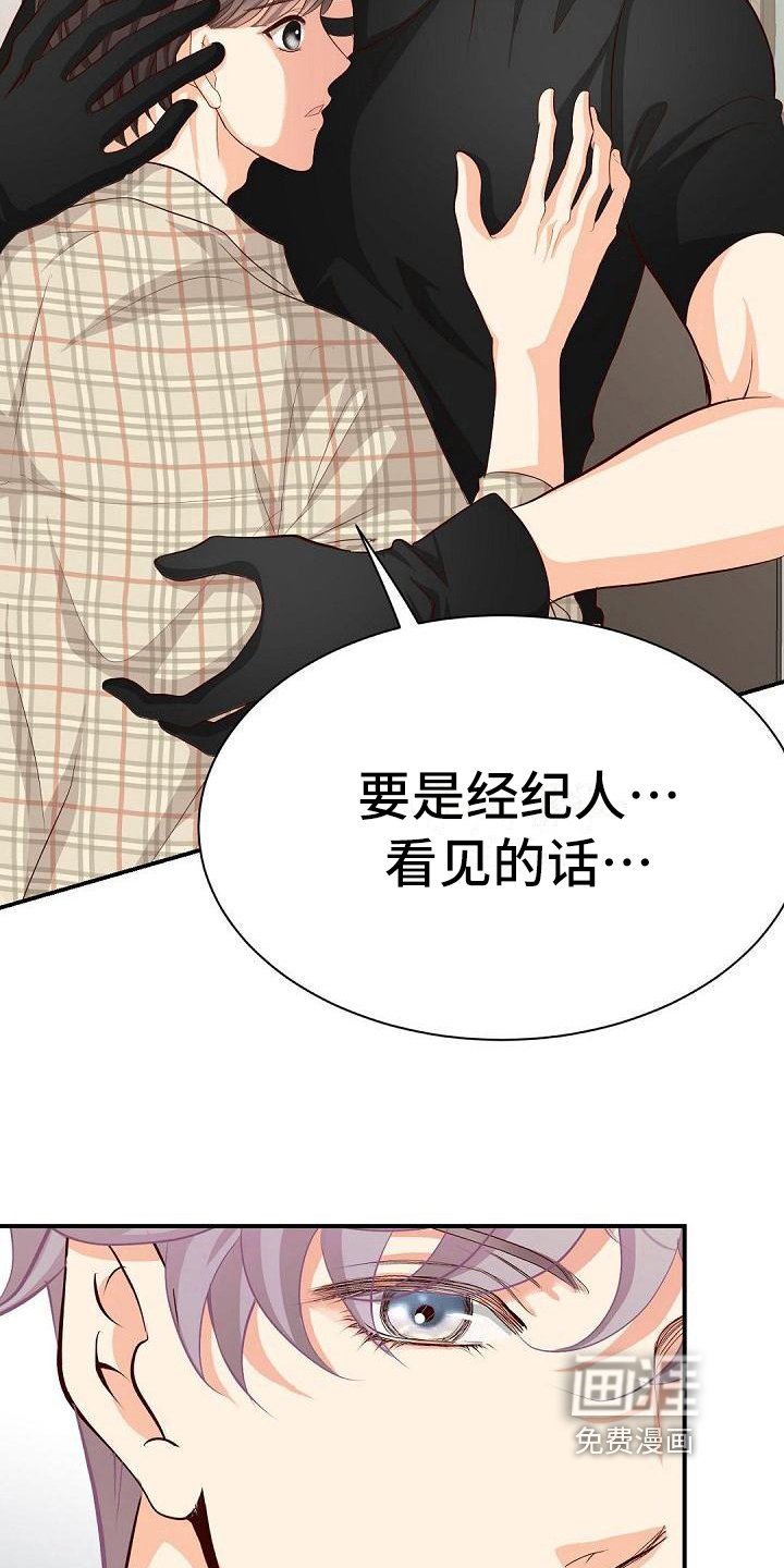 第47章：好好相处