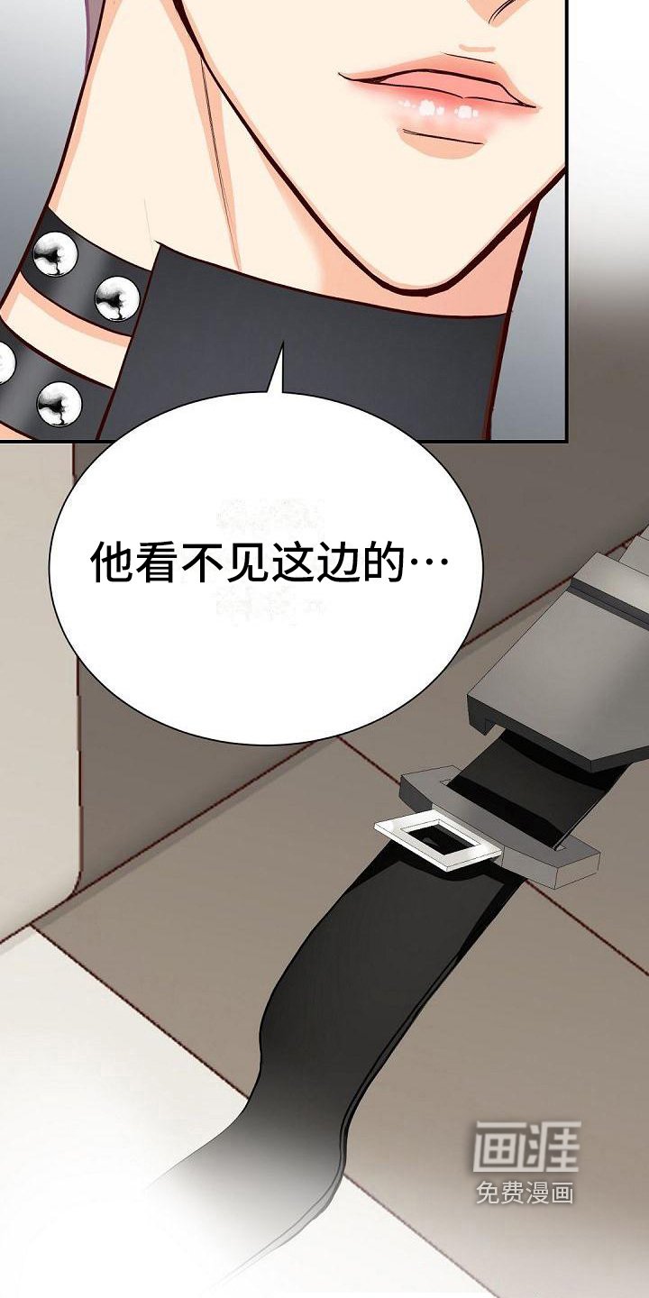 第47章：好好相处