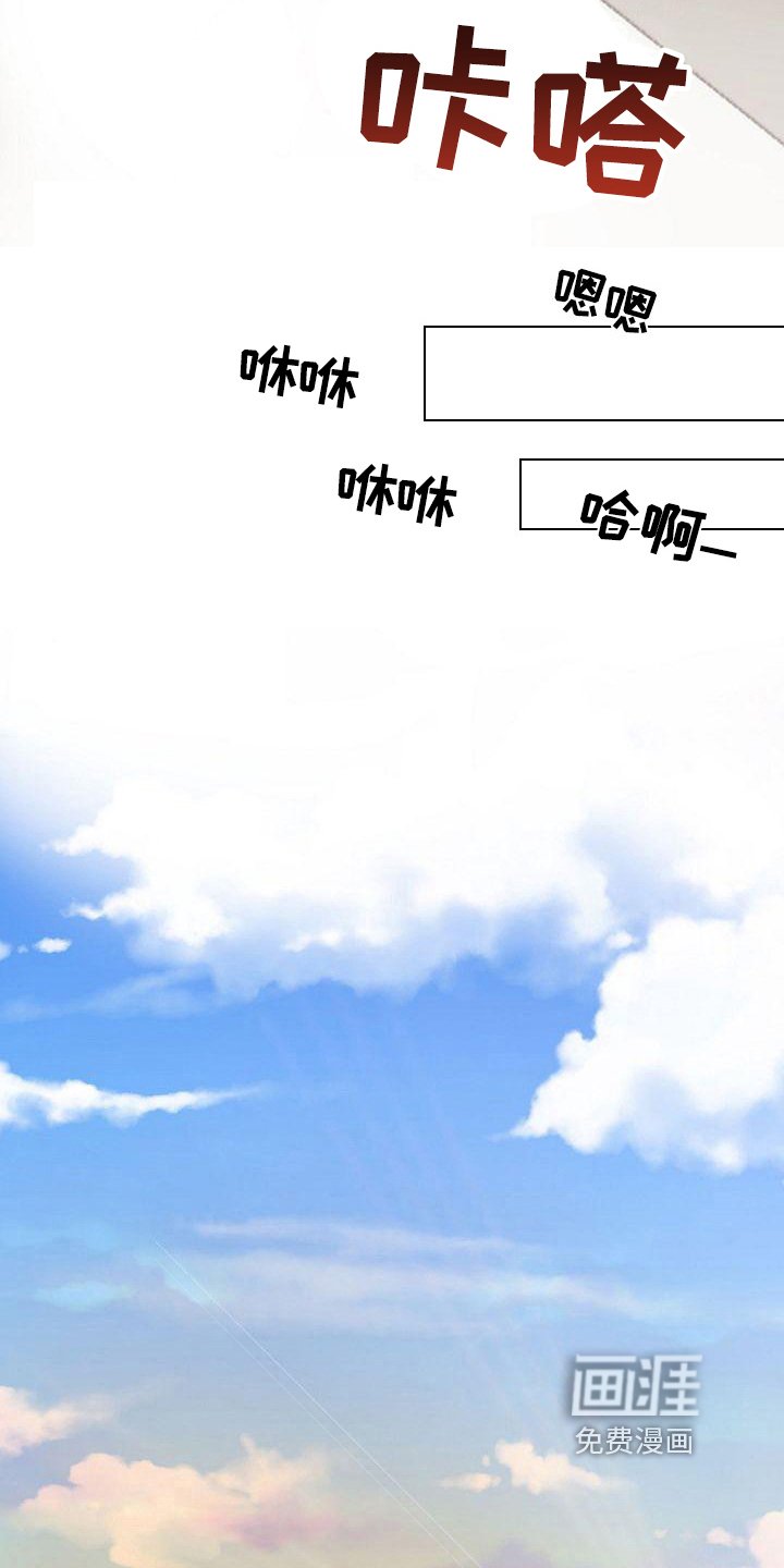 第47章：好好相处