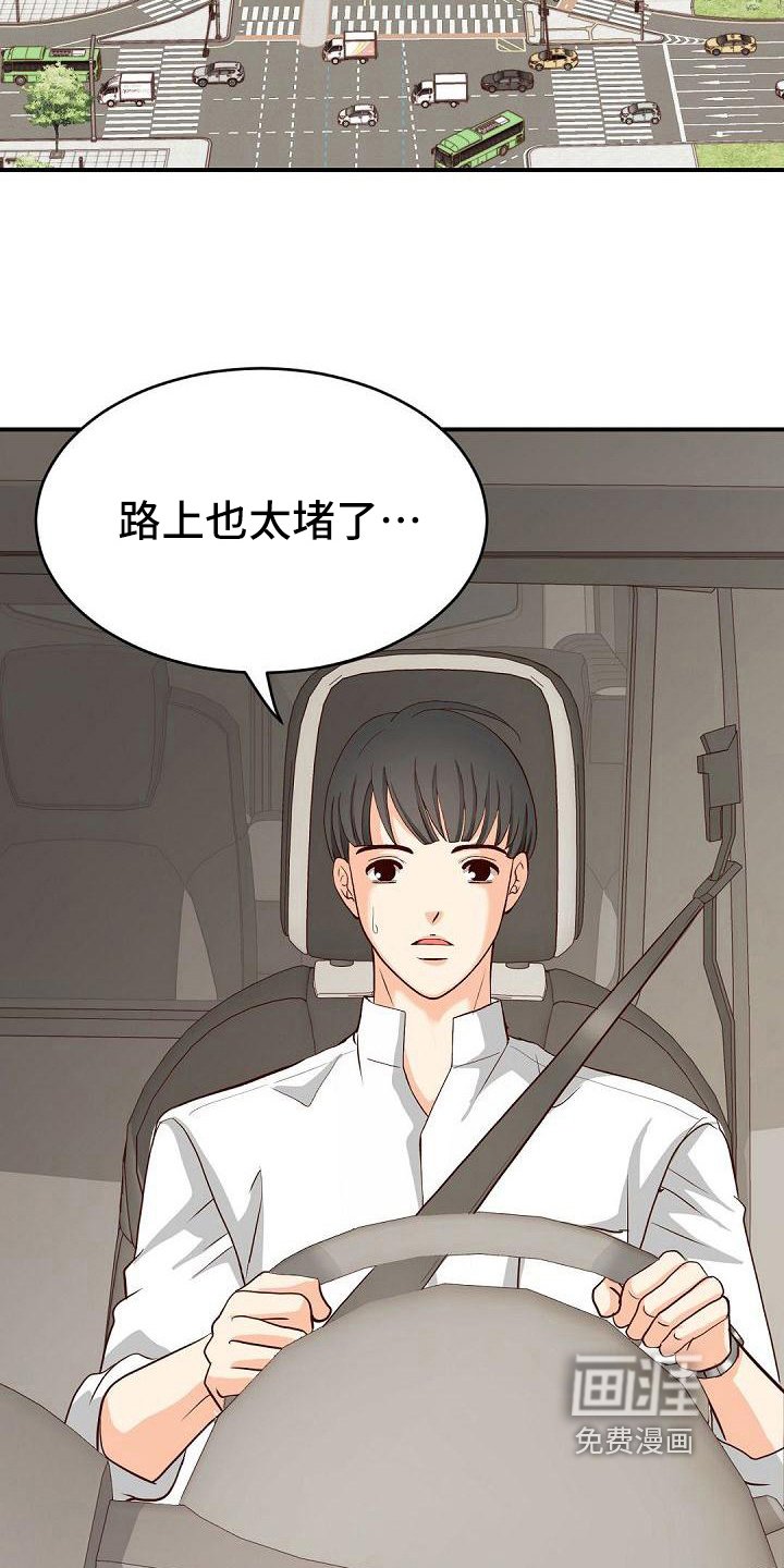 第47章：好好相处
