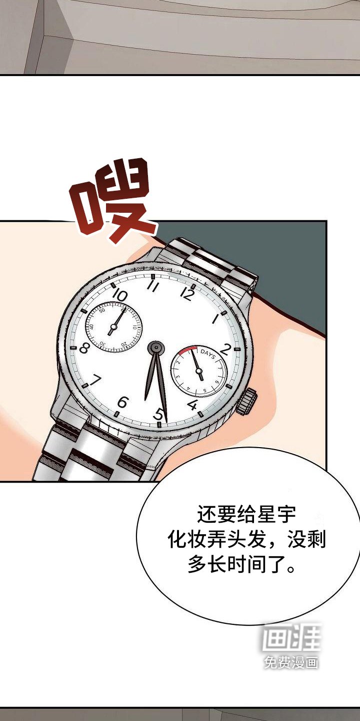 第47章：好好相处