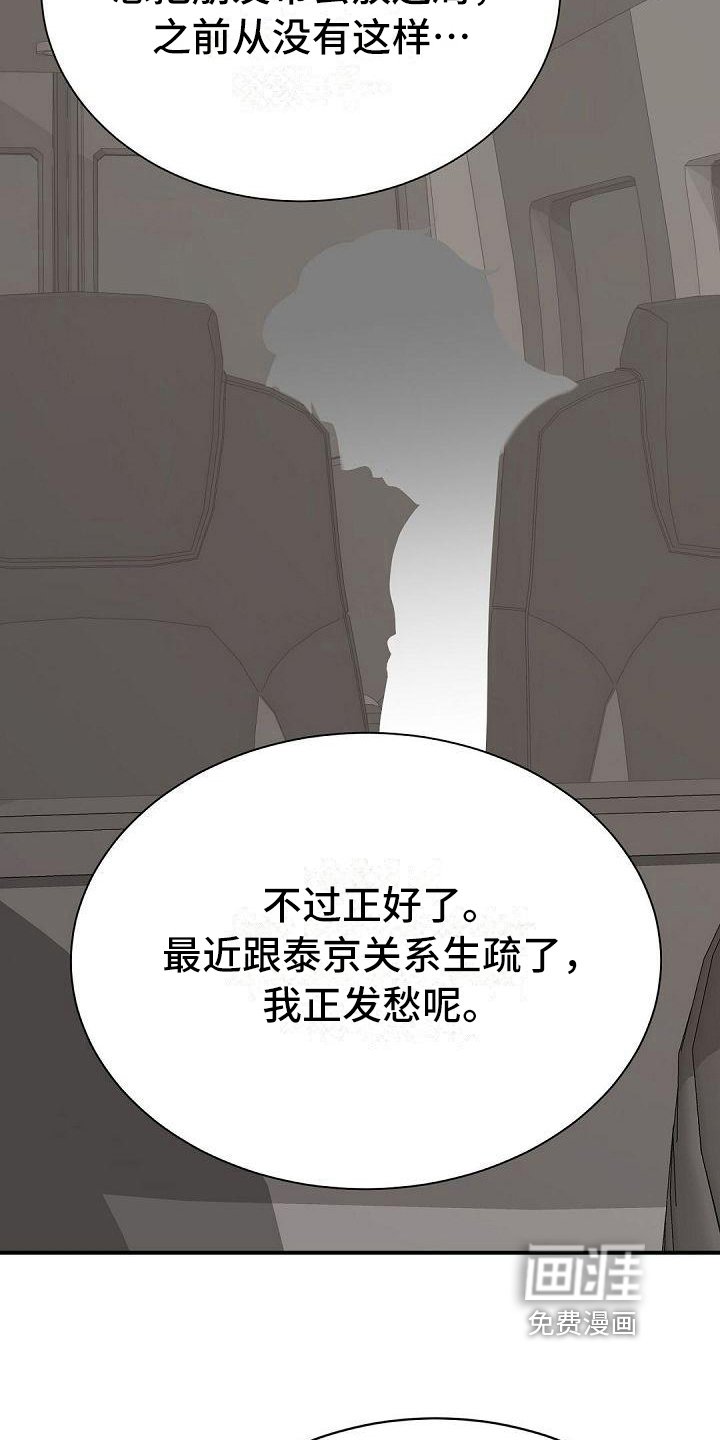 第47章：好好相处