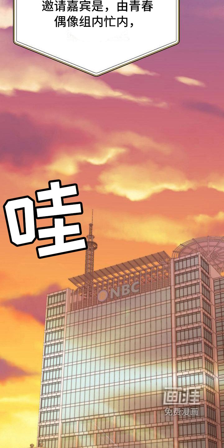 第47章：好好相处