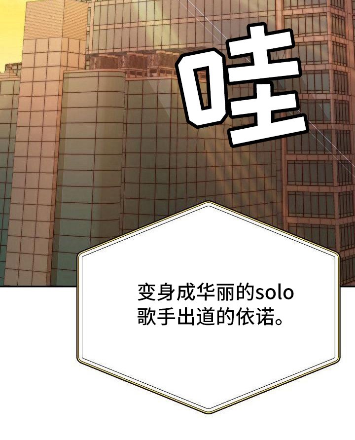 第47章：好好相处