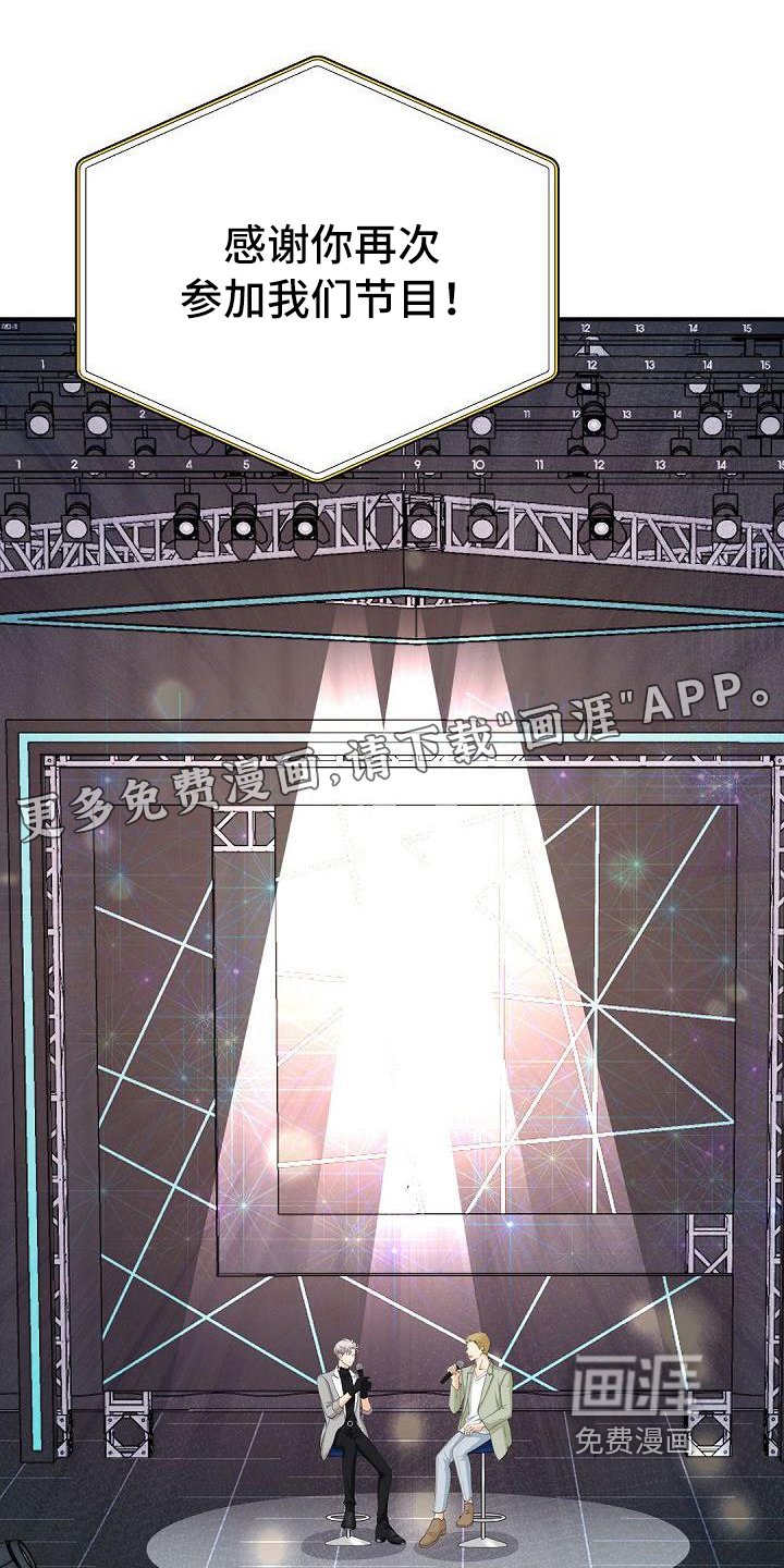 第48章：节目