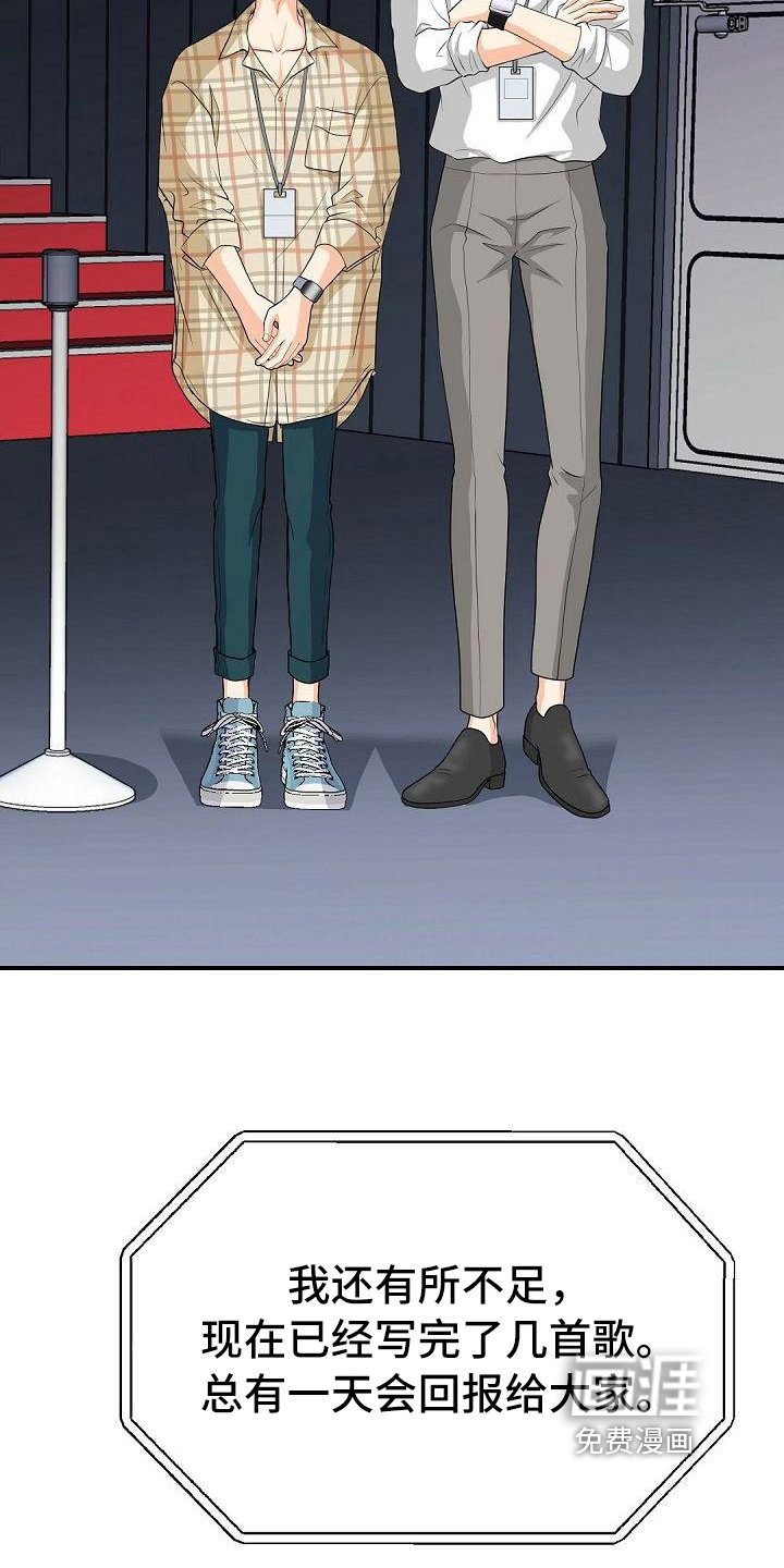 第48章：节目