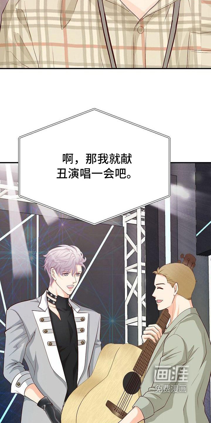 第48章：节目