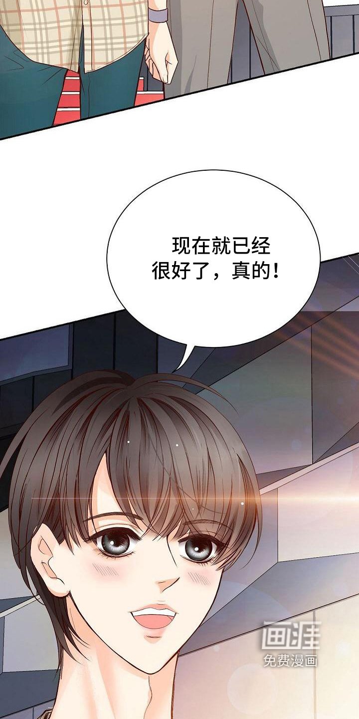 第48章：节目