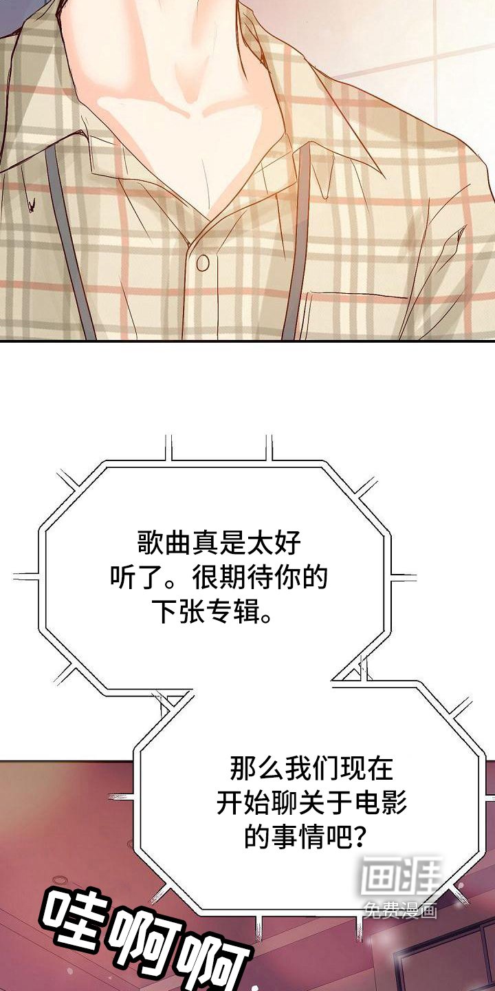 第48章：节目