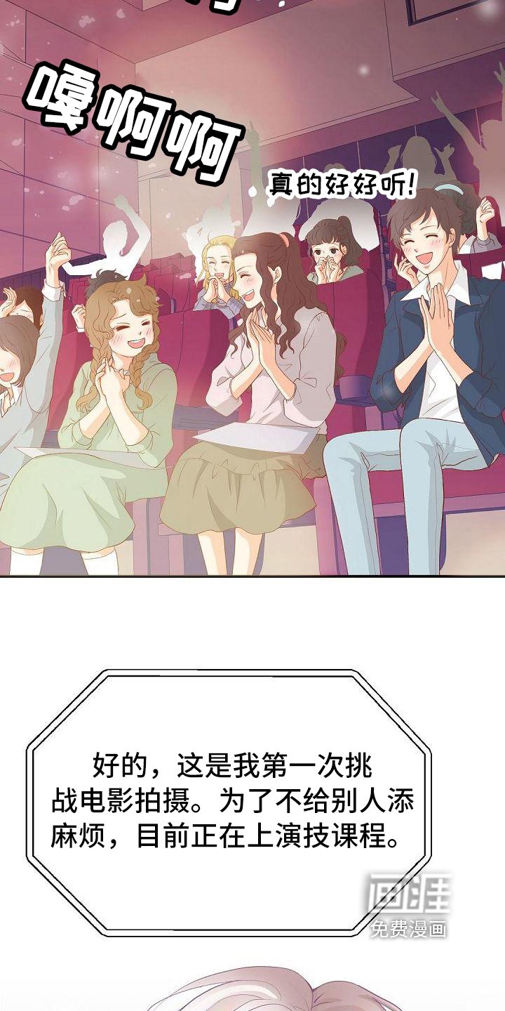 第48章：节目