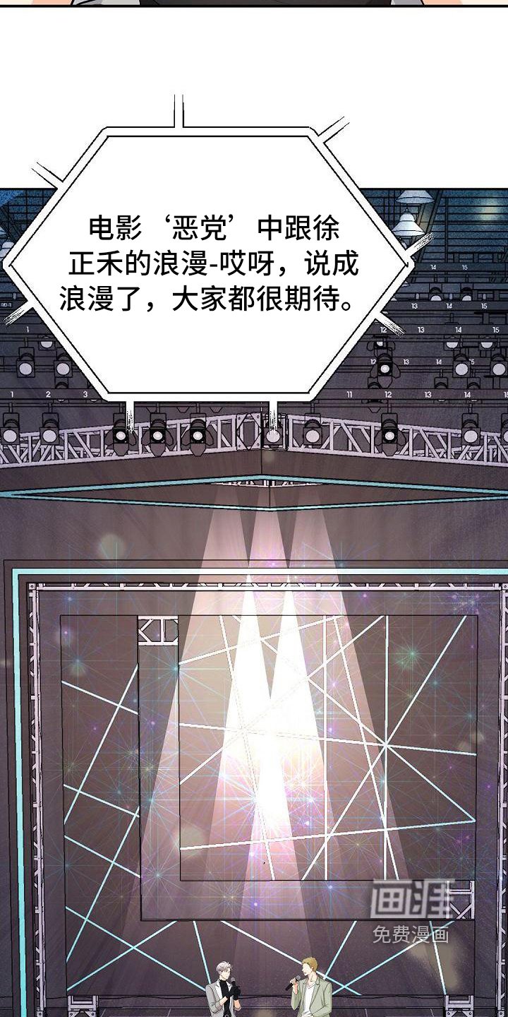 第48章：节目