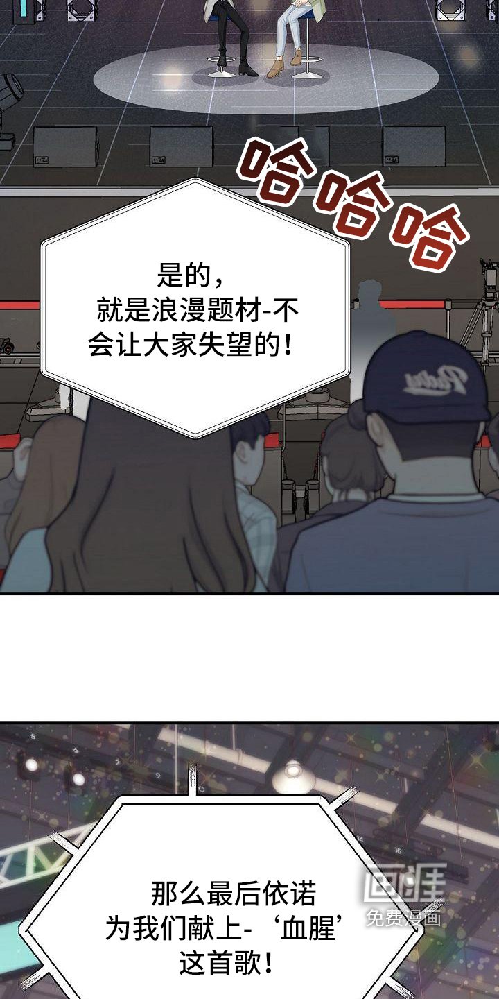第48章：节目